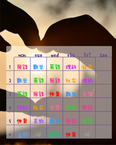 時間割メーカー